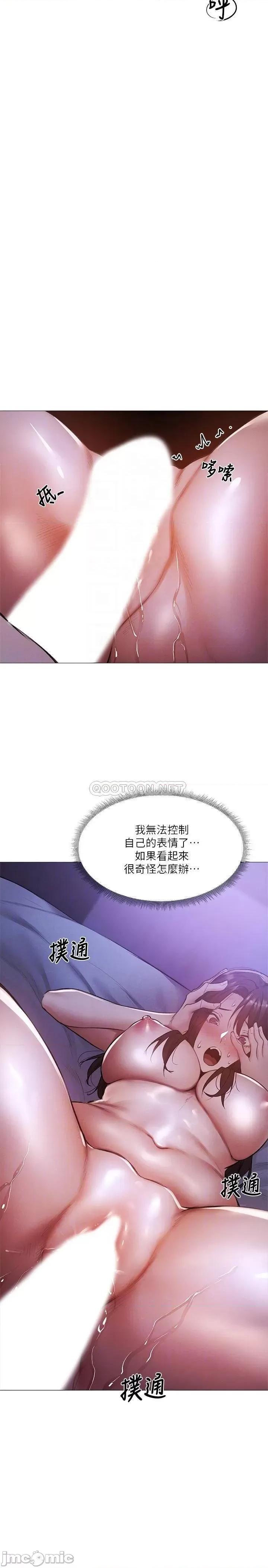 还有空房吗 还有空房吗 37 第18页