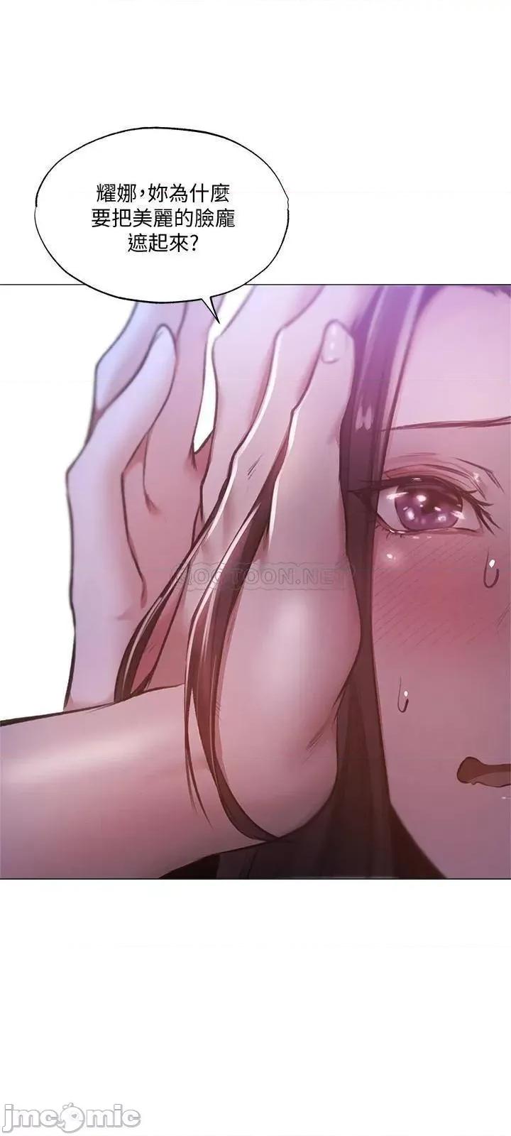 还有空房吗 还有空房吗 37 第19页