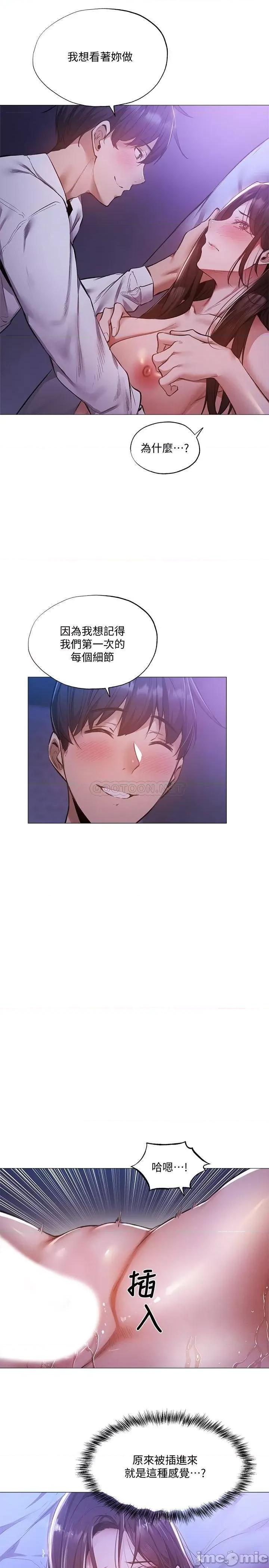还有空房吗 还有空房吗 37 第20页