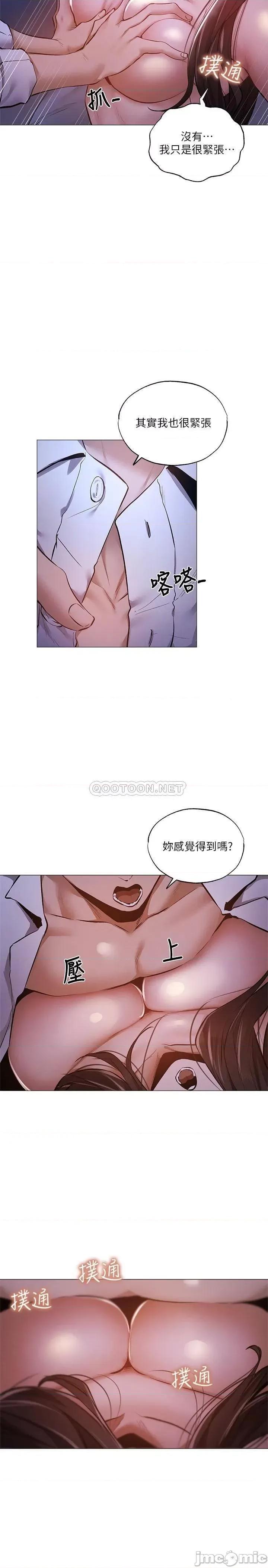 还有空房吗 还有空房吗 37 第24页