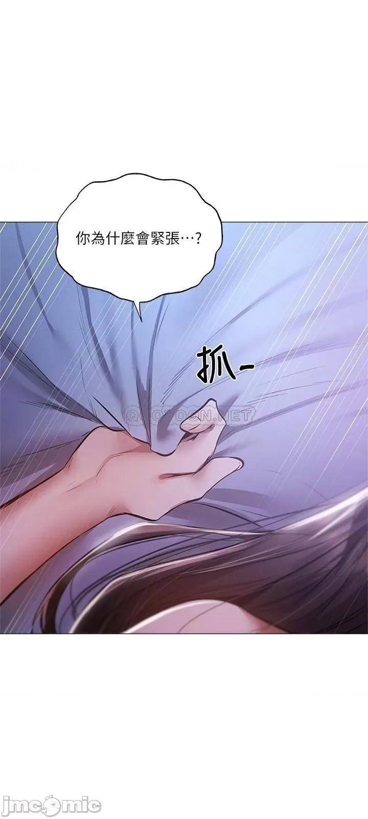 还有空房吗 还有空房吗 37 第25页