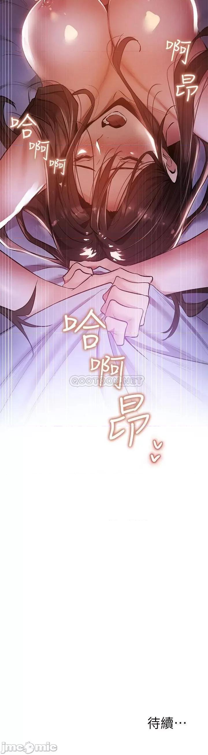 还有空房吗 还有空房吗 37 第30页