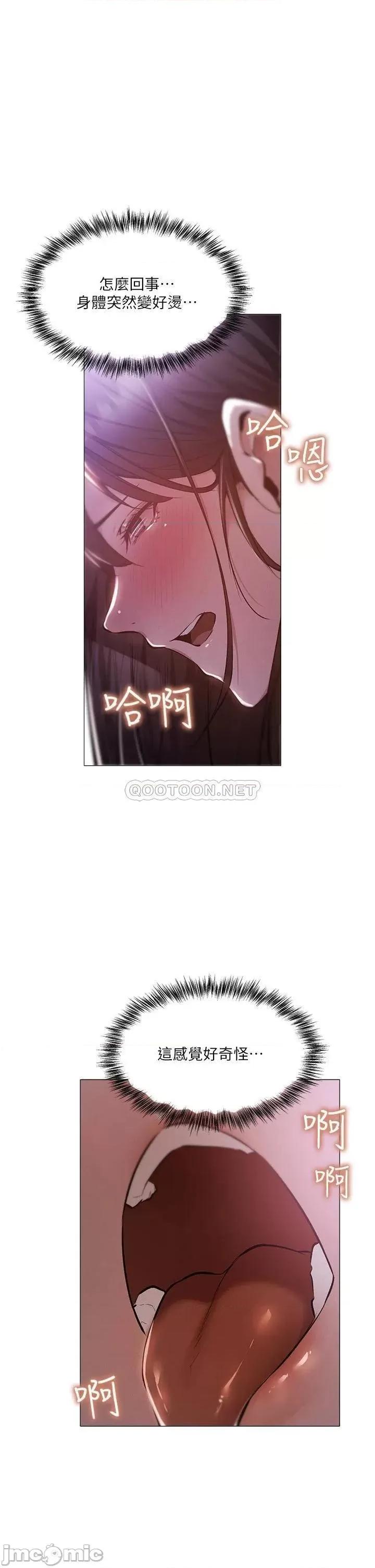 还有空房吗 还有空房吗 38 第1页