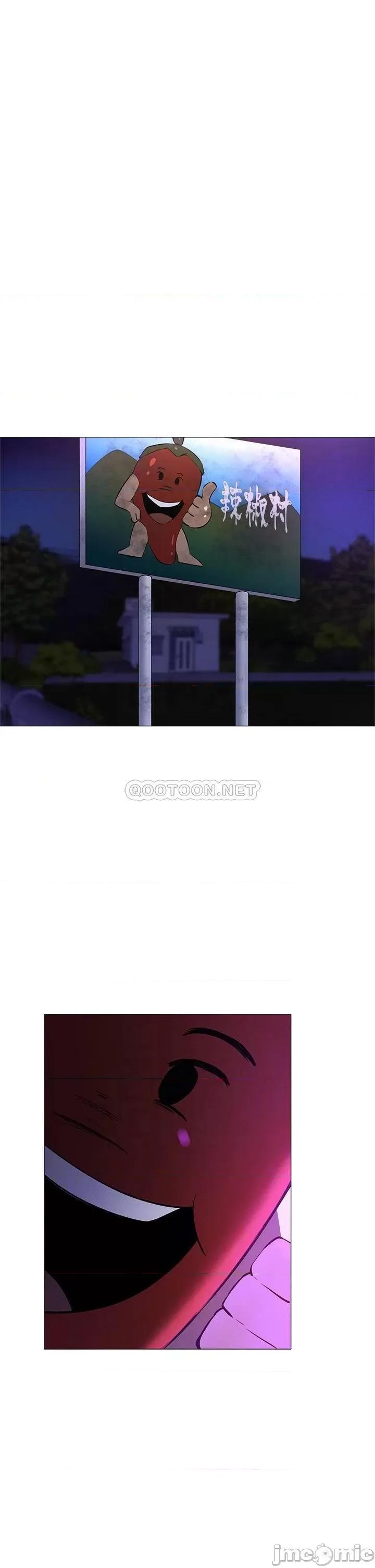 还有空房吗 还有空房吗 38 第4页