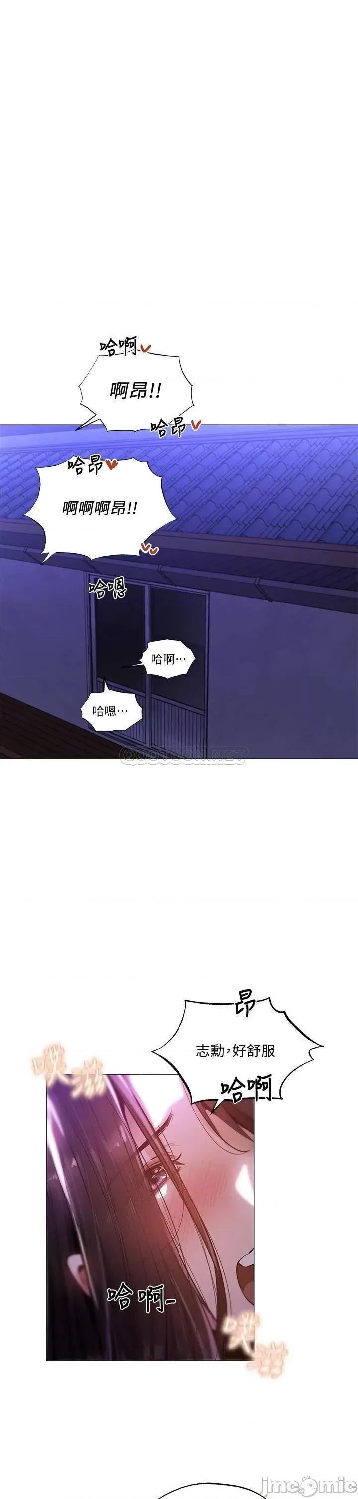 还有空房吗 还有空房吗 38 第5页