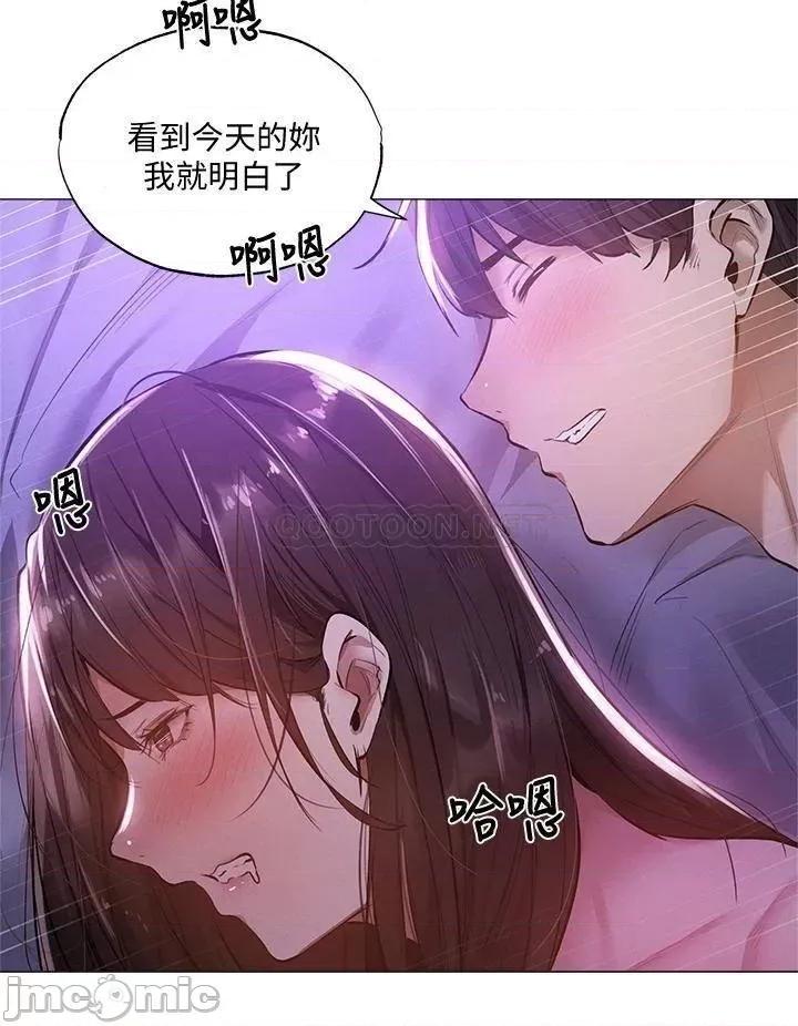 还有空房吗 还有空房吗 38 第7页