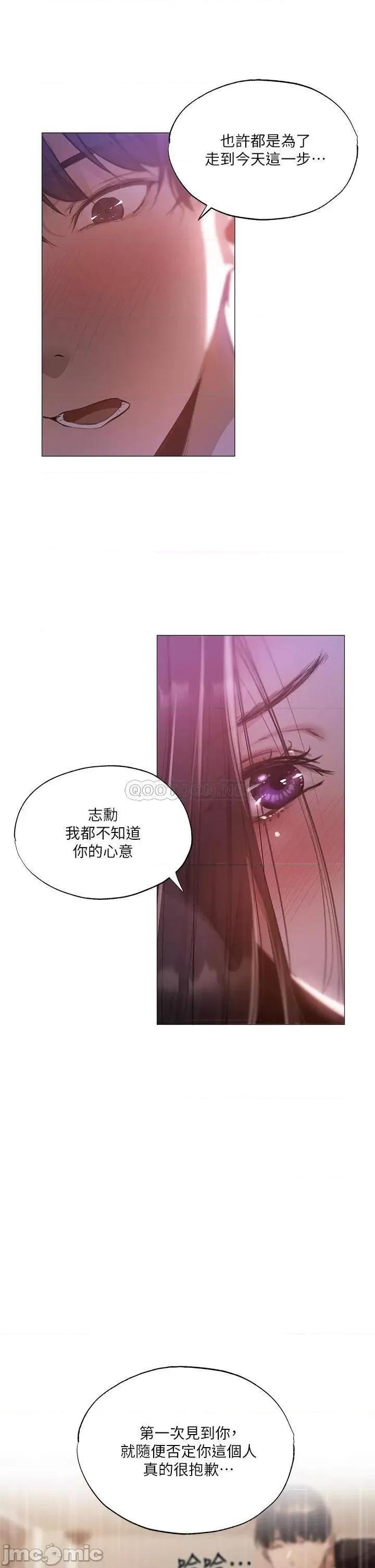 还有空房吗 还有空房吗 38 第11页