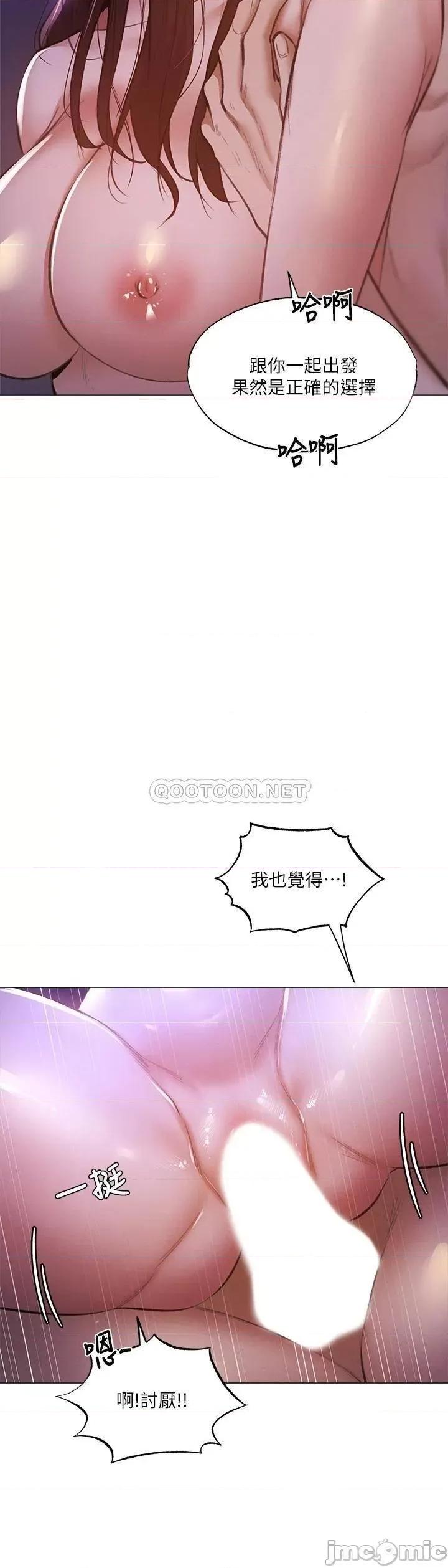 还有空房吗 还有空房吗 38 第13页
