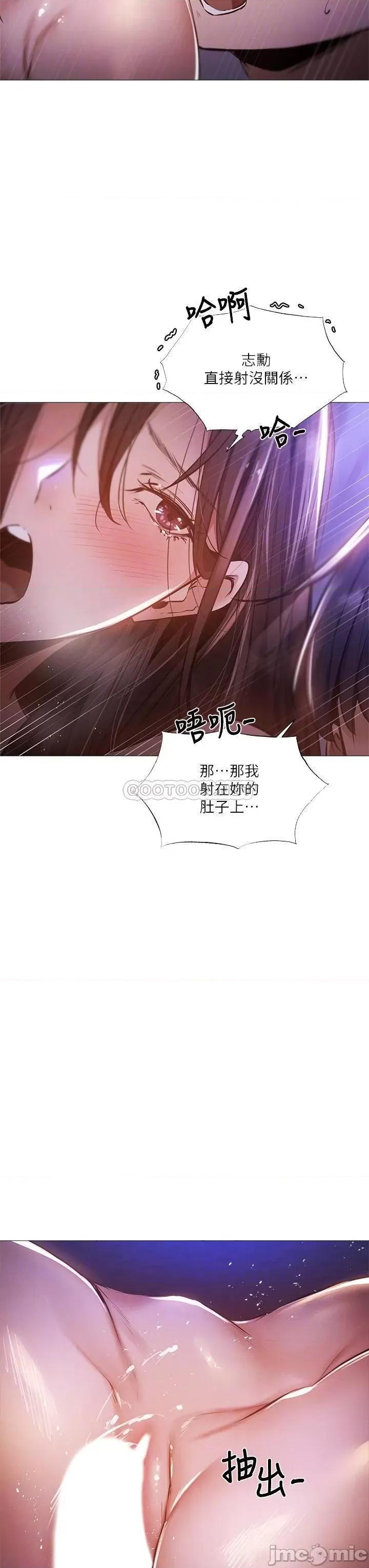 还有空房吗 还有空房吗 38 第16页