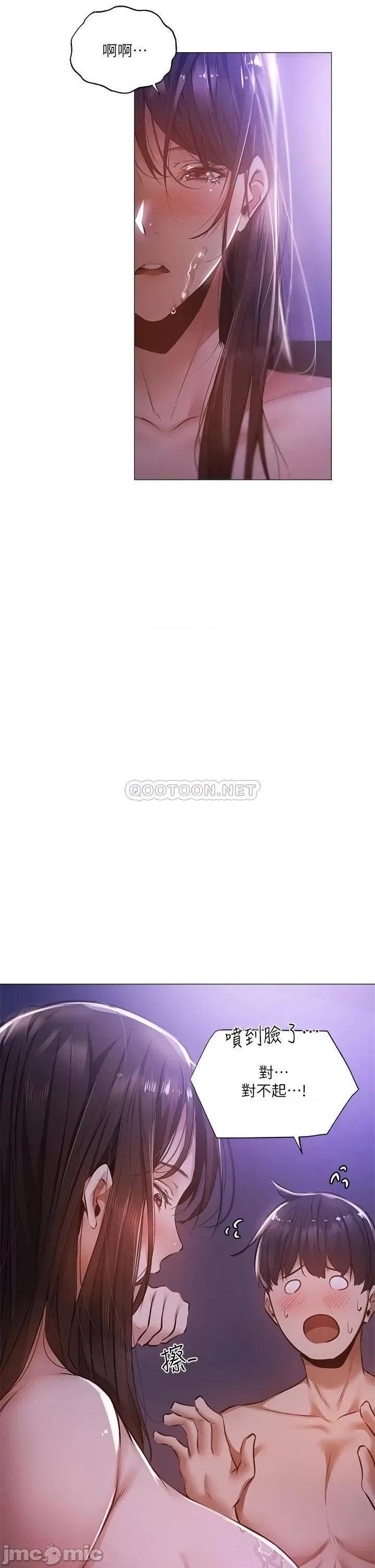 还有空房吗 还有空房吗 38 第18页