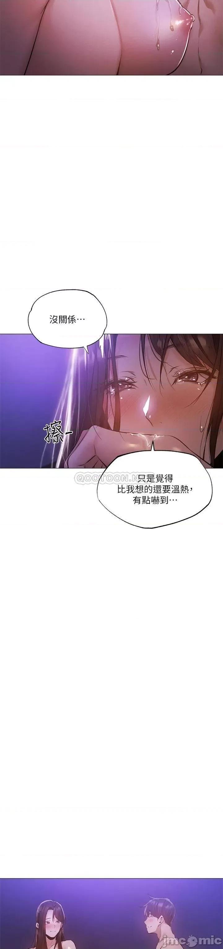还有空房吗 还有空房吗 38 第19页