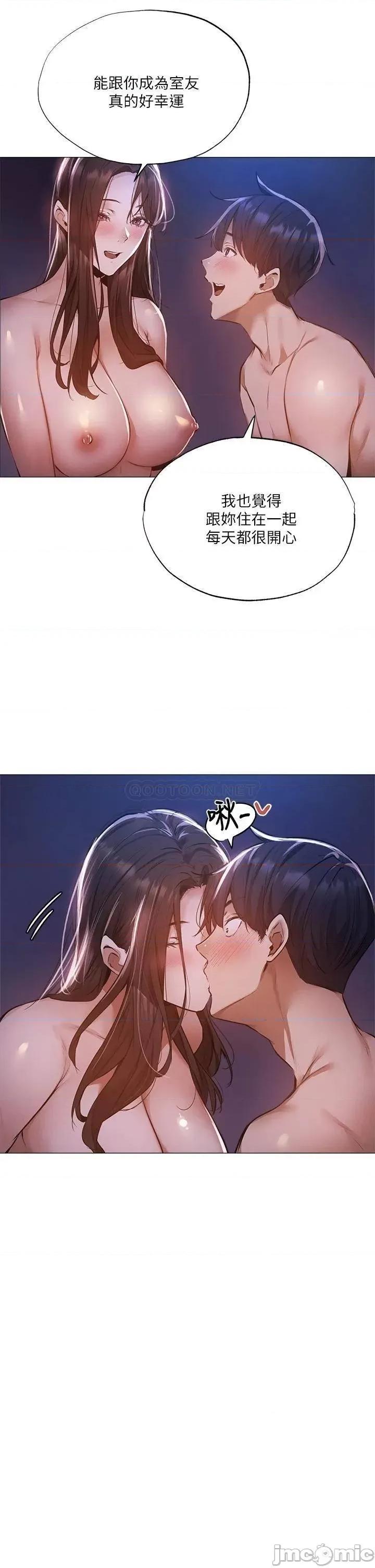 还有空房吗 还有空房吗 38 第21页