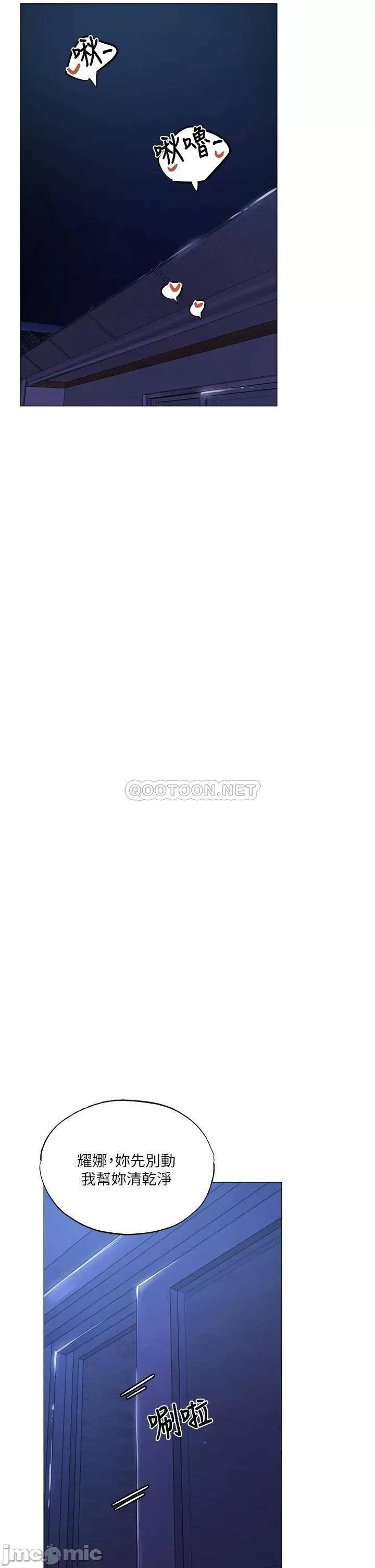 还有空房吗 还有空房吗 38 第22页
