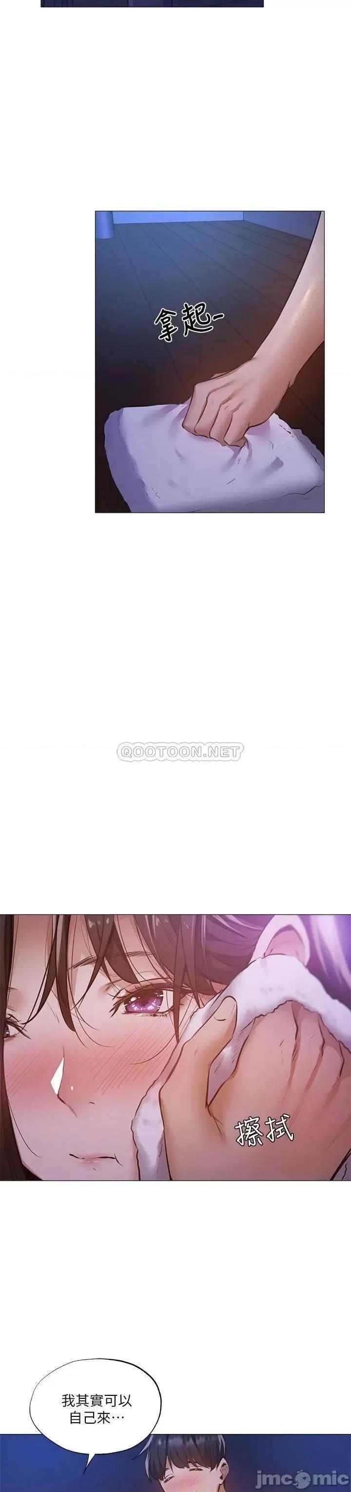 还有空房吗 还有空房吗 38 第23页