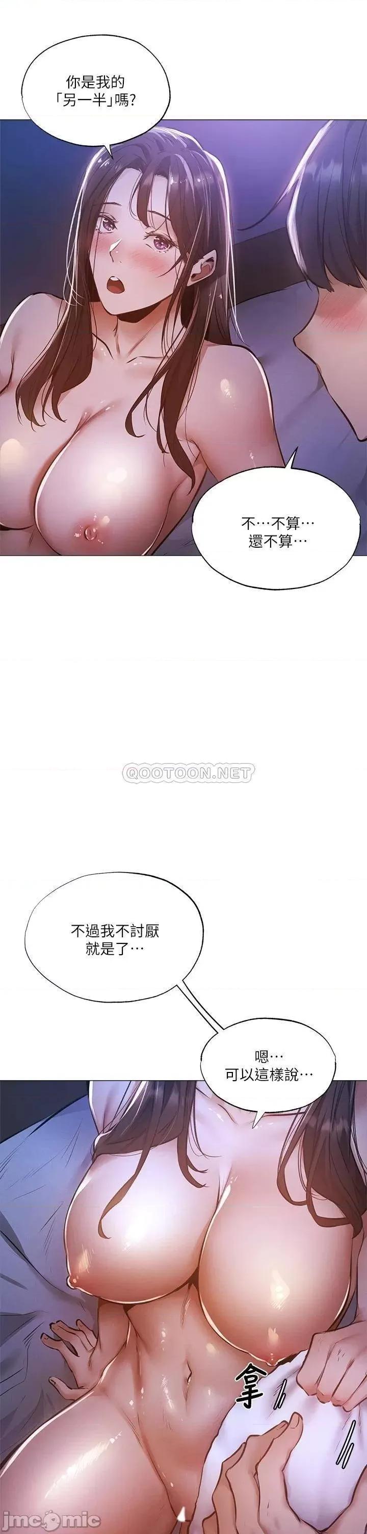 还有空房吗 还有空房吗 38 第25页