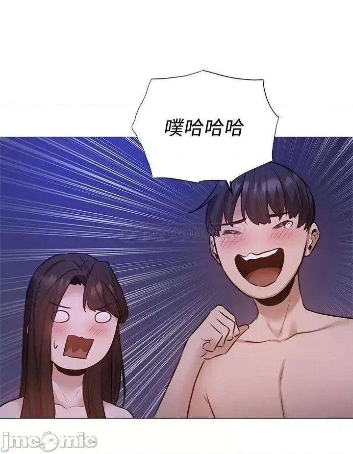 还有空房吗 还有空房吗 38 第31页