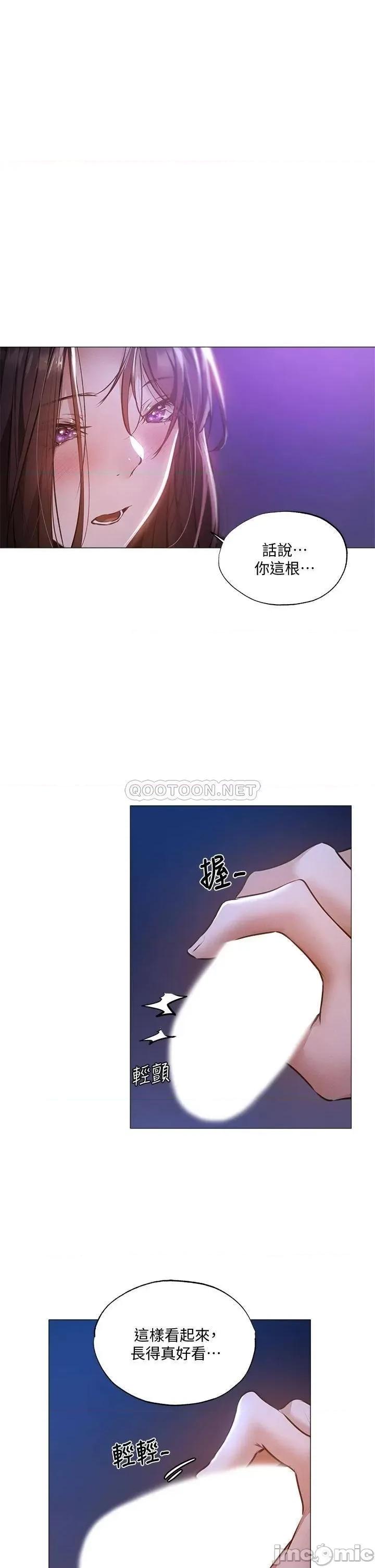 还有空房吗 还有空房吗 38 第33页