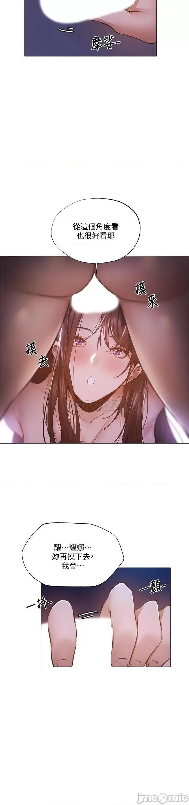 还有空房吗 还有空房吗 38 第34页