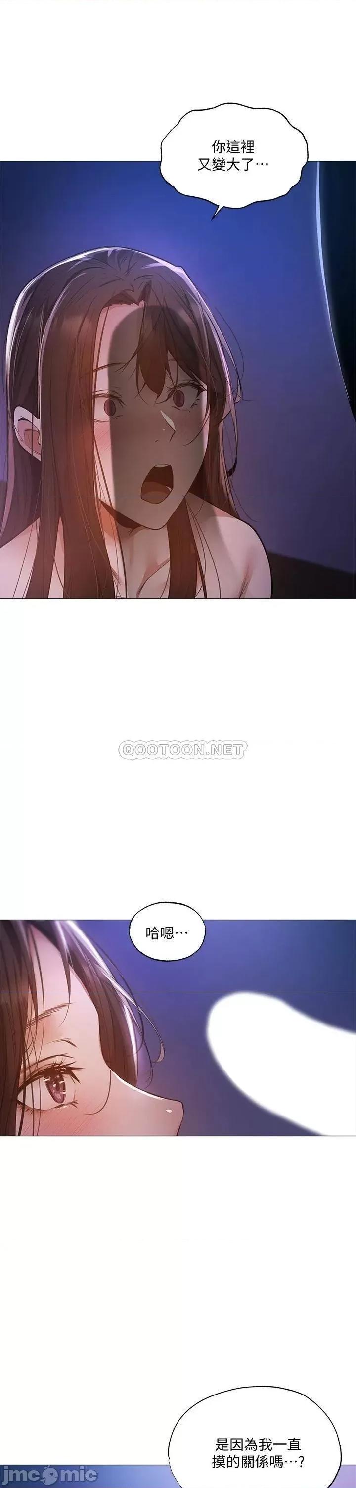 还有空房吗 还有空房吗 38 第36页