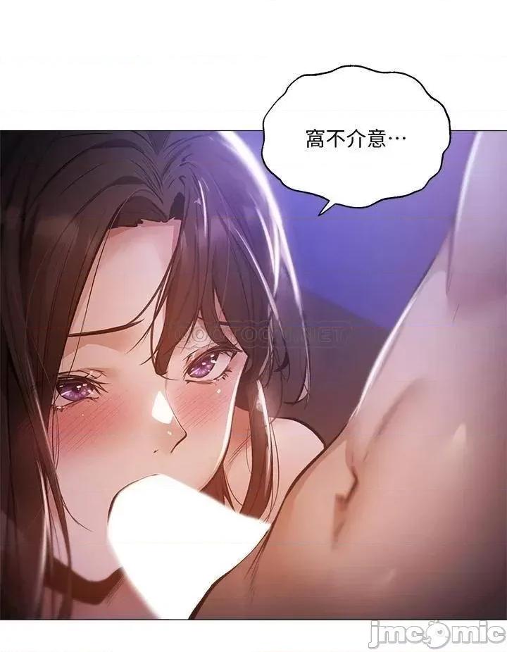 还有空房吗 还有空房吗 38 第39页