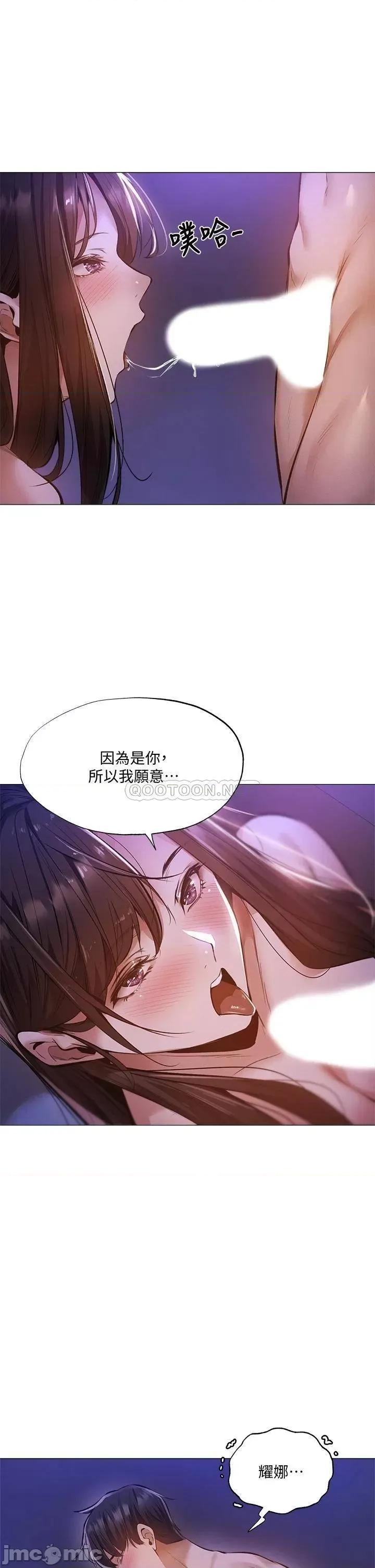还有空房吗 还有空房吗 38 第40页