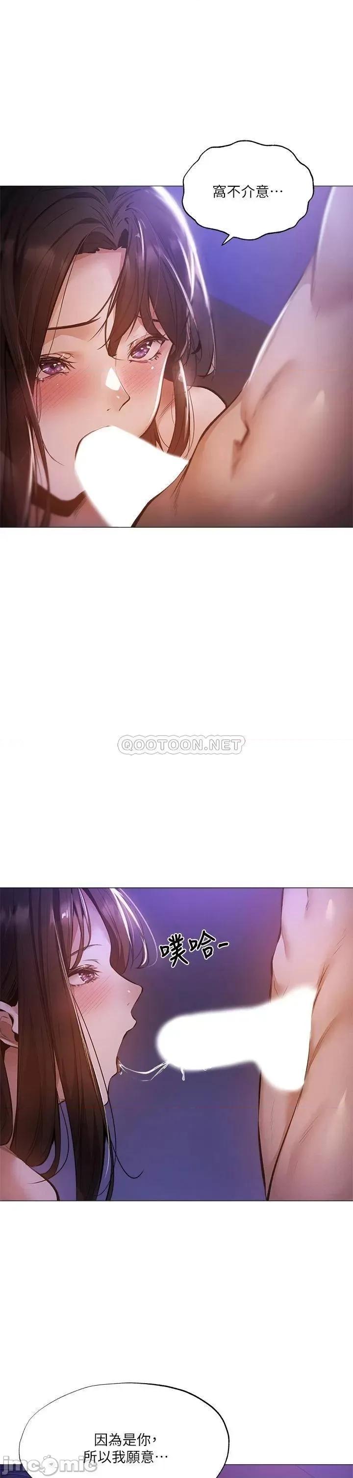 还有空房吗 还有空房吗 39 第2页
