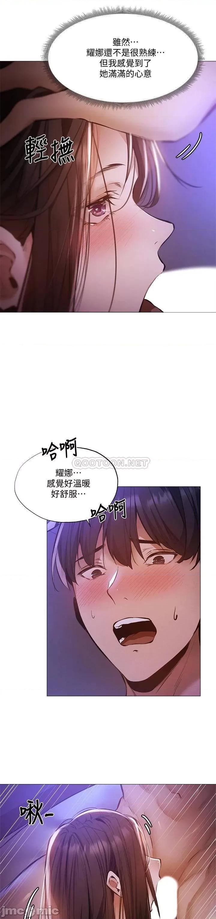 还有空房吗 还有空房吗 39 第7页