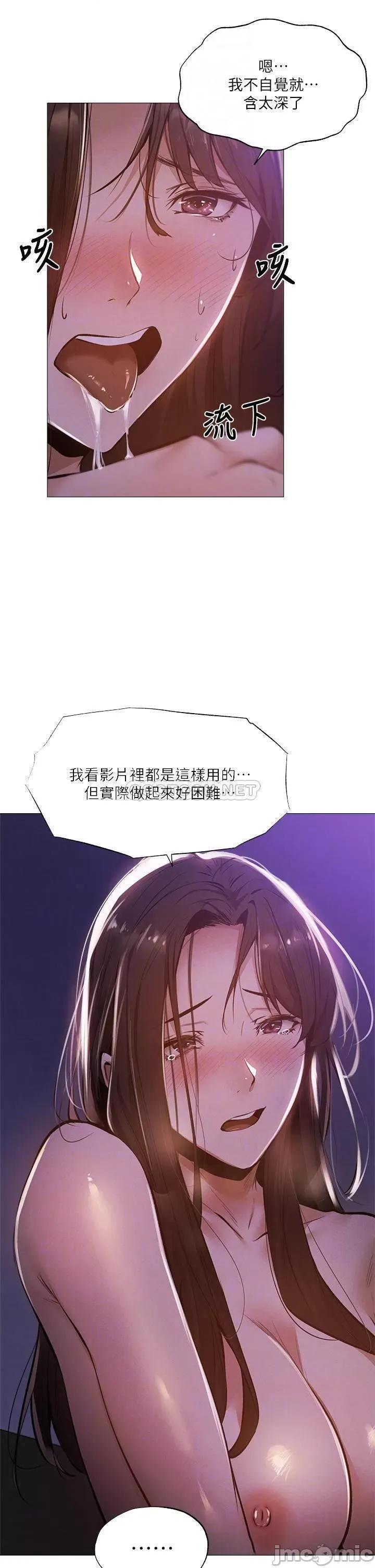 还有空房吗 还有空房吗 39 第10页
