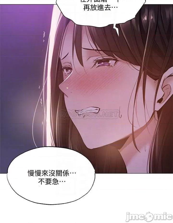 还有空房吗 还有空房吗 39 第16页