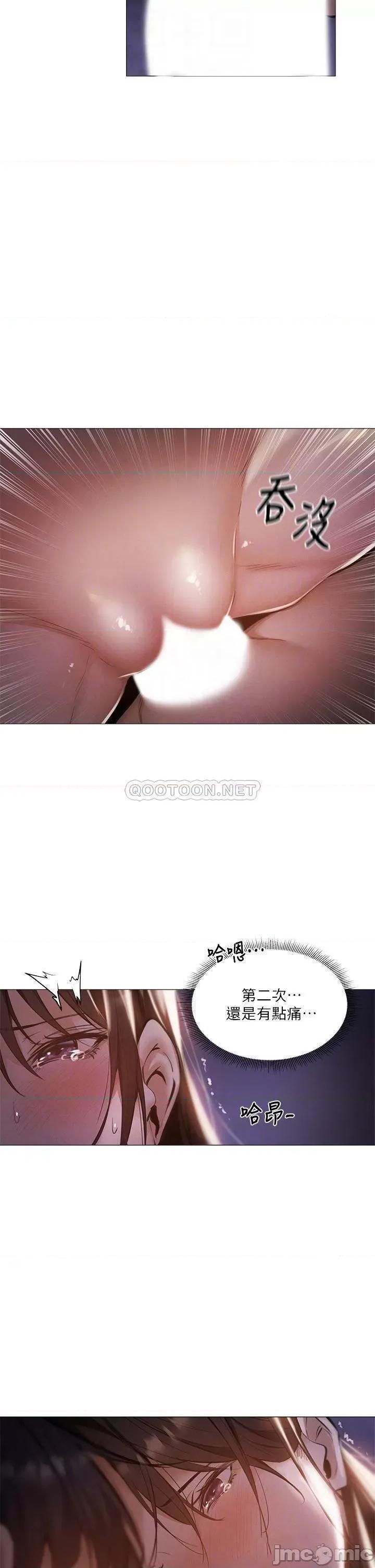 还有空房吗 还有空房吗 39 第18页