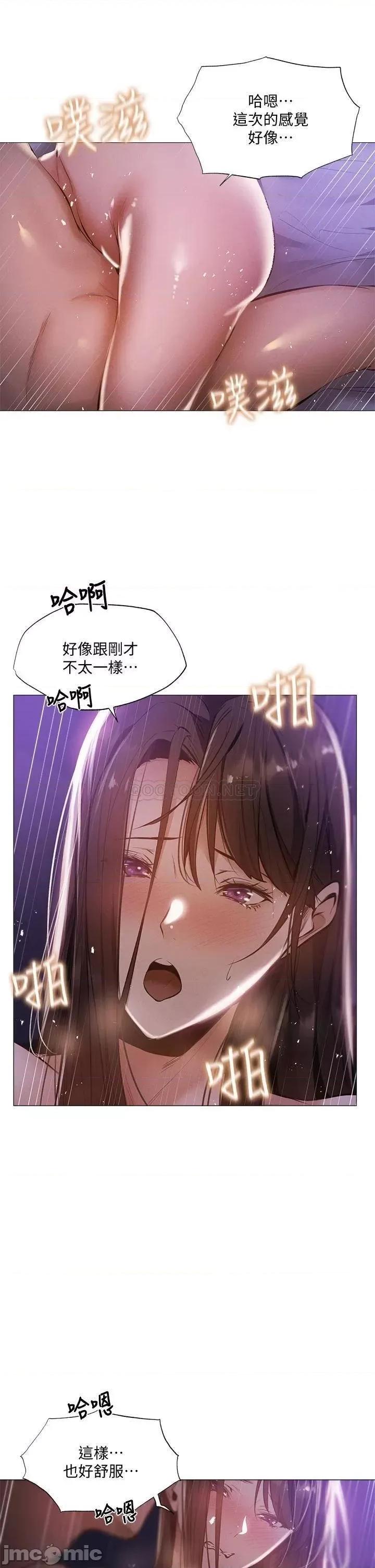 还有空房吗 还有空房吗 39 第21页