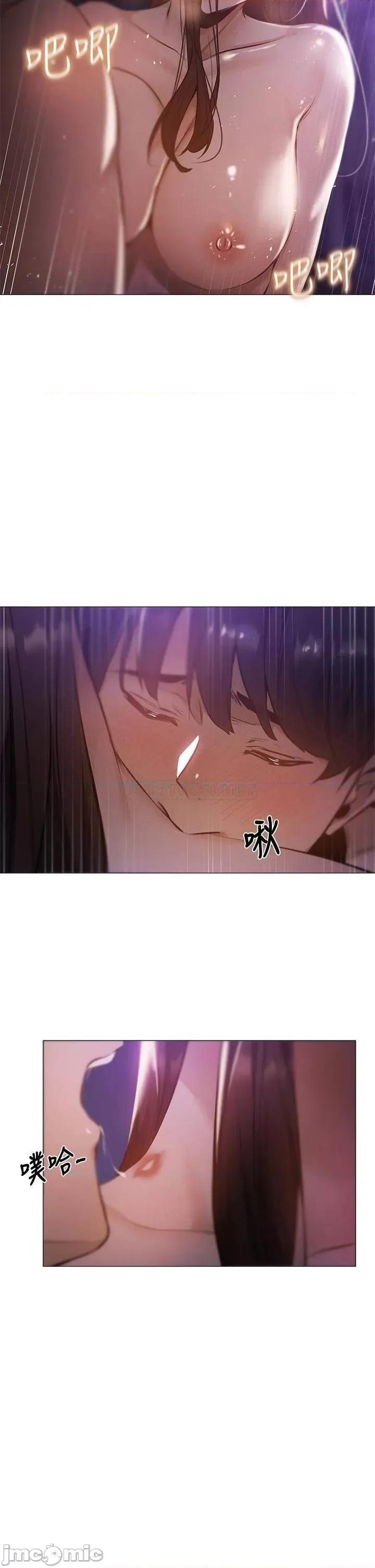 还有空房吗 还有空房吗 39 第22页