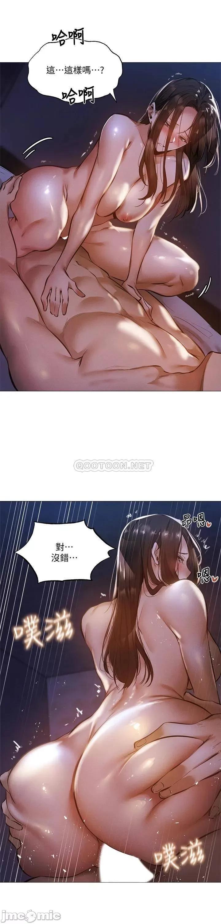 还有空房吗 还有空房吗 39 第26页