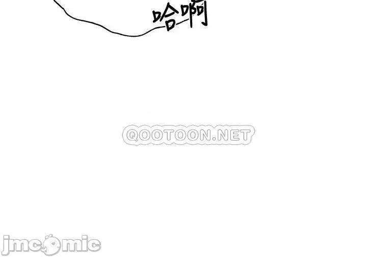 还有空房吗 还有空房吗 39 第31页
