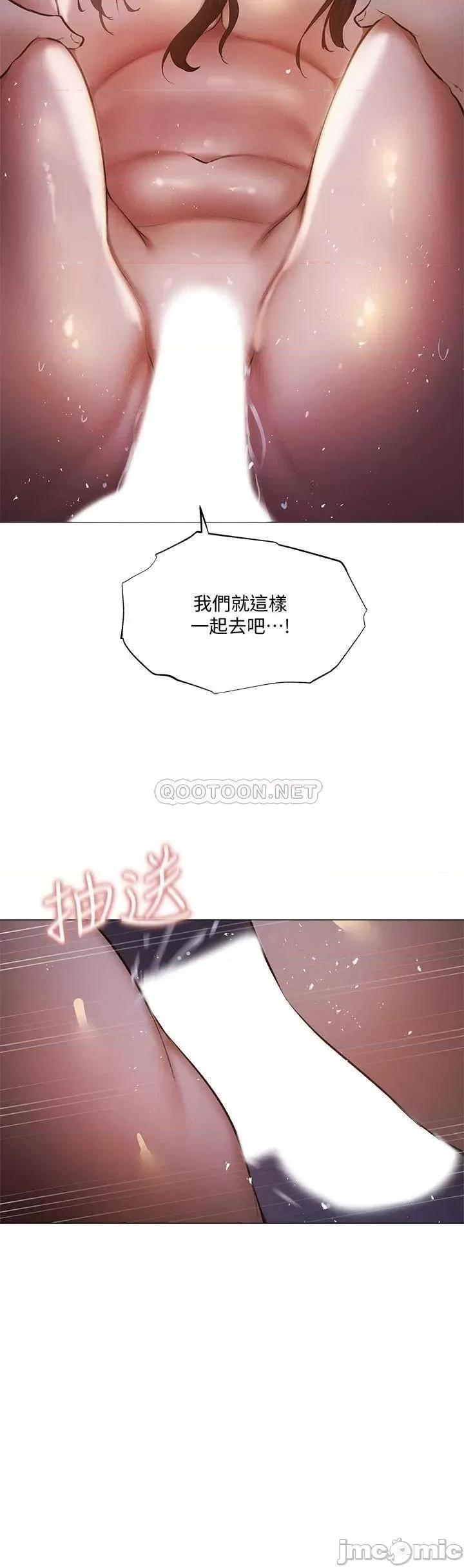 还有空房吗 还有空房吗 39 第34页