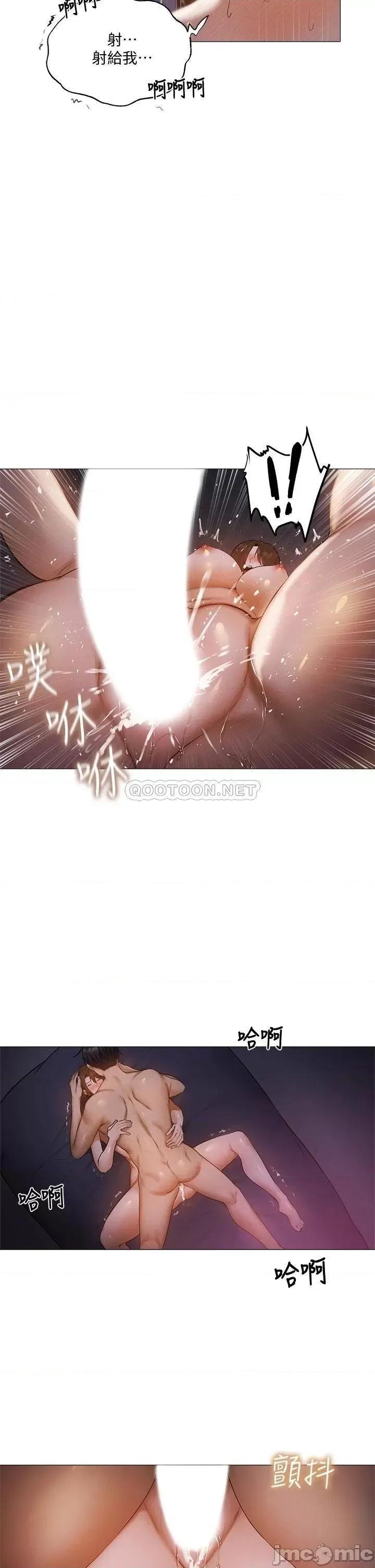 还有空房吗 还有空房吗 39 第36页