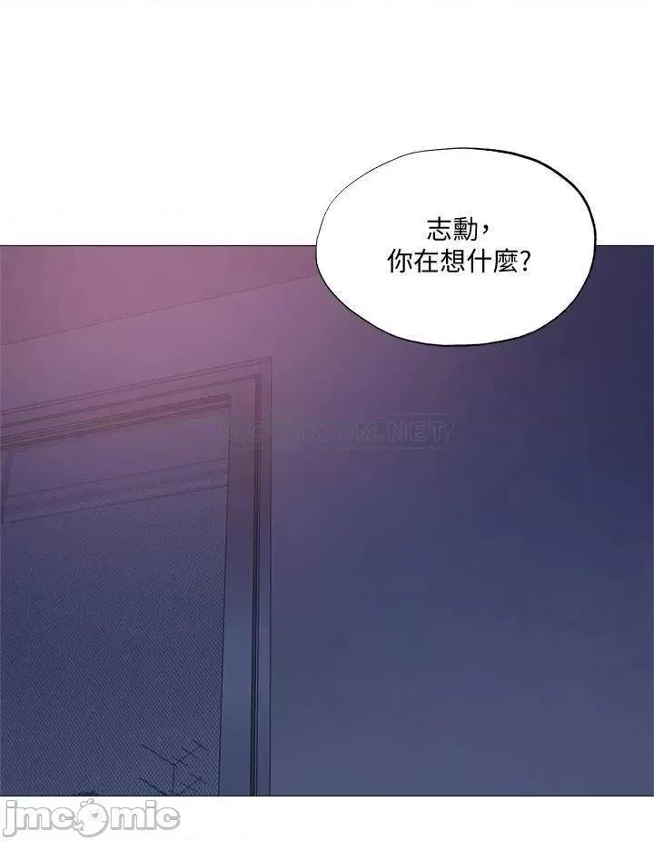 还有空房吗 还有空房吗 39 第38页