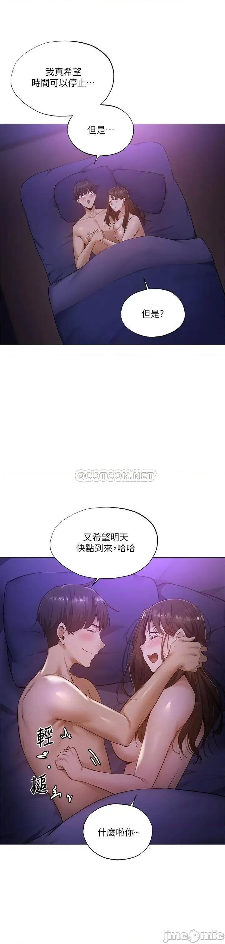 还有空房吗 还有空房吗 39 第39页