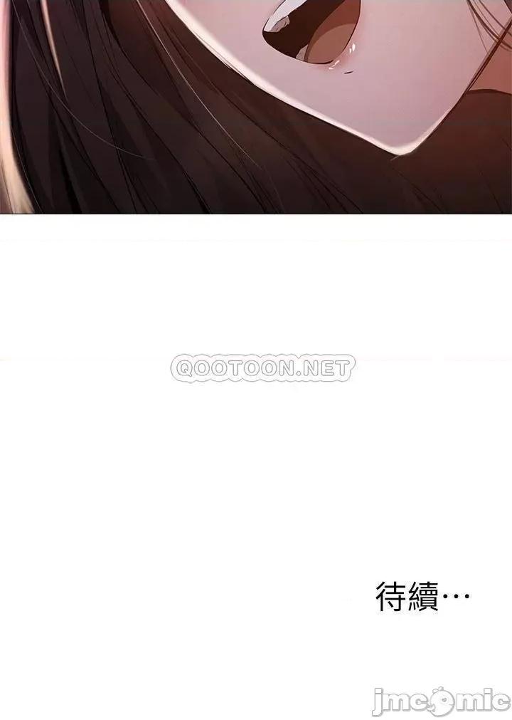 还有空房吗 还有空房吗 39 第41页