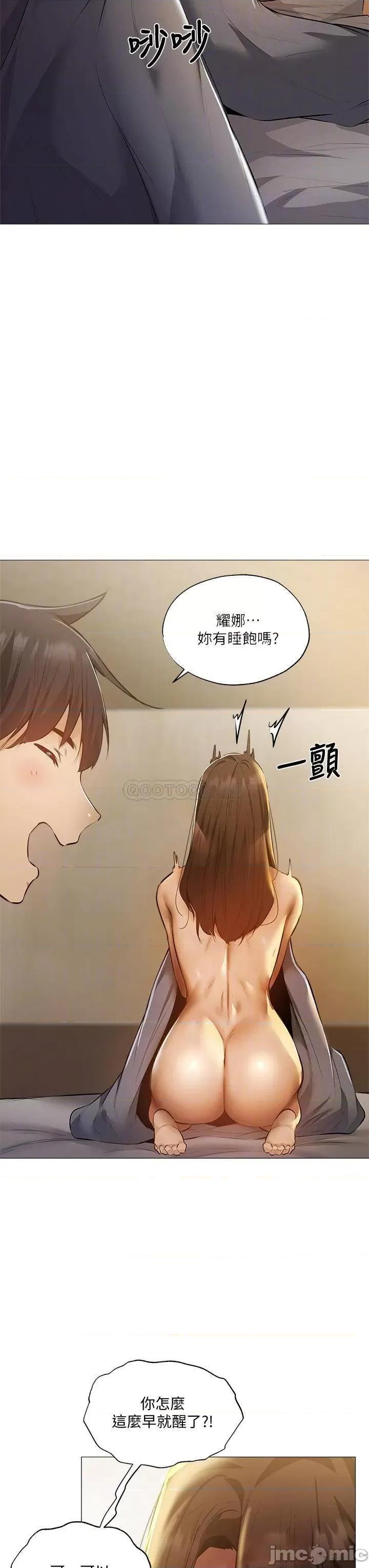 还有空房吗 还有空房吗_第40话_-_令人垂涎欲滴的翘臀 第6页