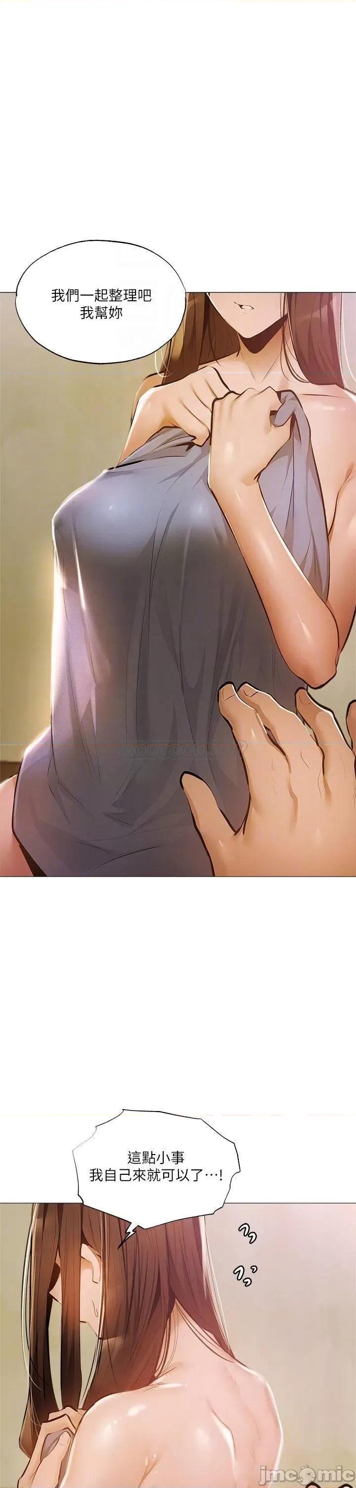 还有空房吗 还有空房吗_第40话_-_令人垂涎欲滴的翘臀 第8页