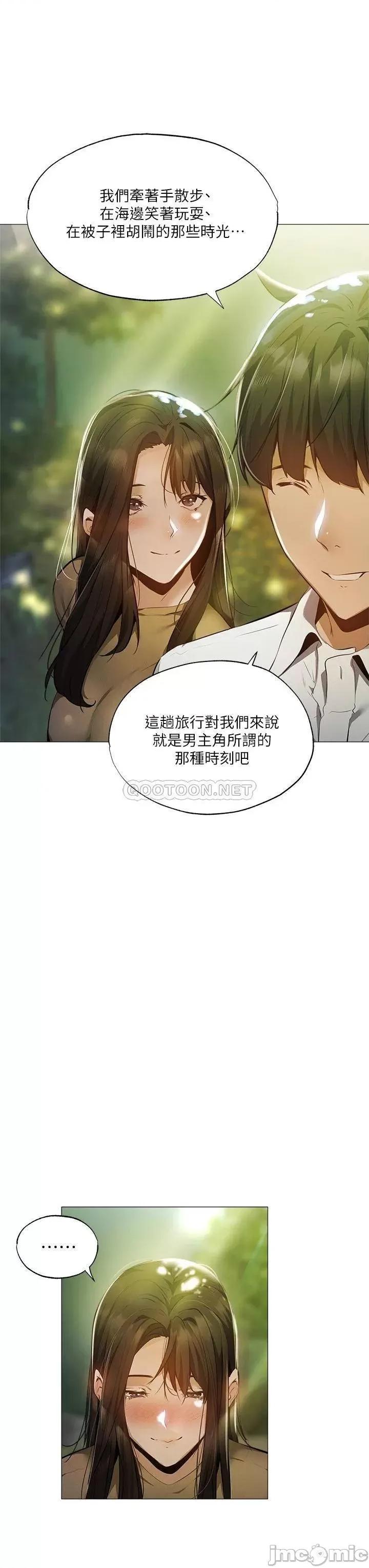 还有空房吗 还有空房吗_第40话_-_令人垂涎欲滴的翘臀 第27页