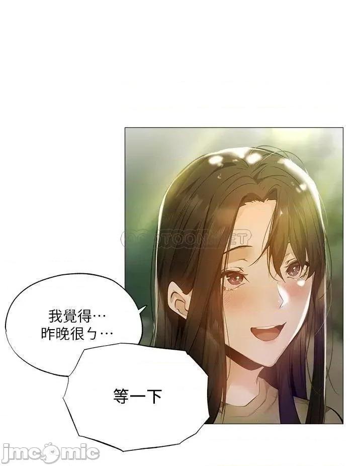 还有空房吗 还有空房吗_第40话_-_令人垂涎欲滴的翘臀 第28页