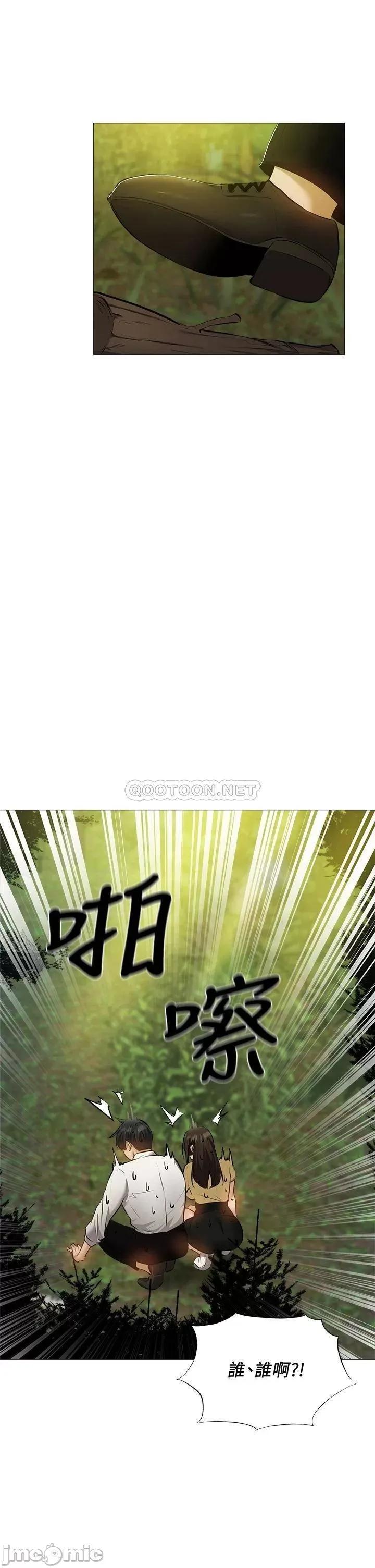 还有空房吗 还有空房吗_第40话_-_令人垂涎欲滴的翘臀 第34页