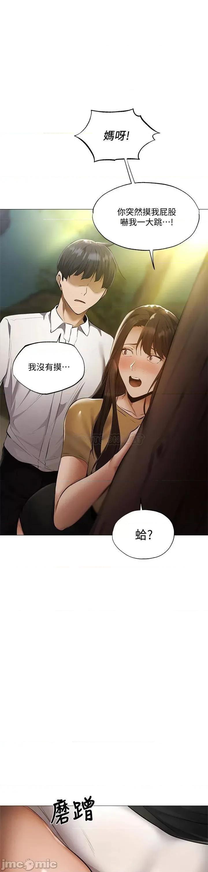 还有空房吗 还有空房吗 41 第1页