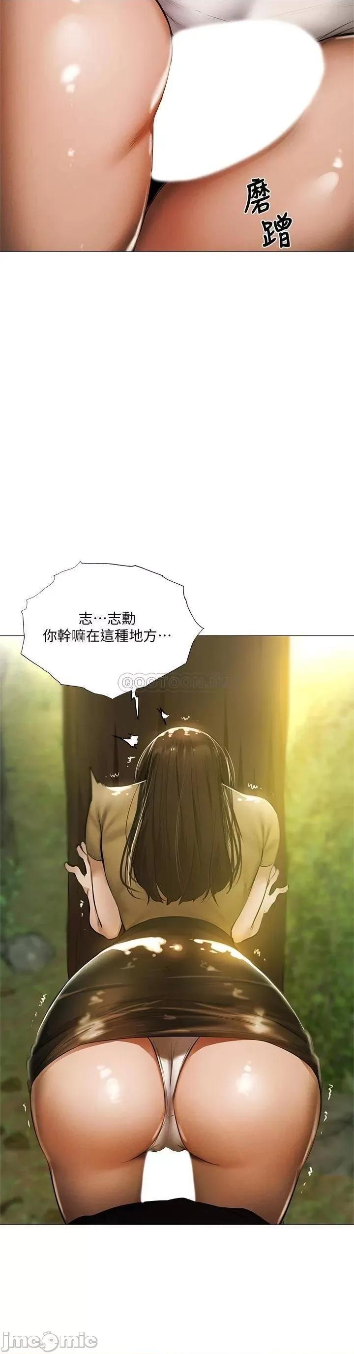 还有空房吗 还有空房吗 41 第2页