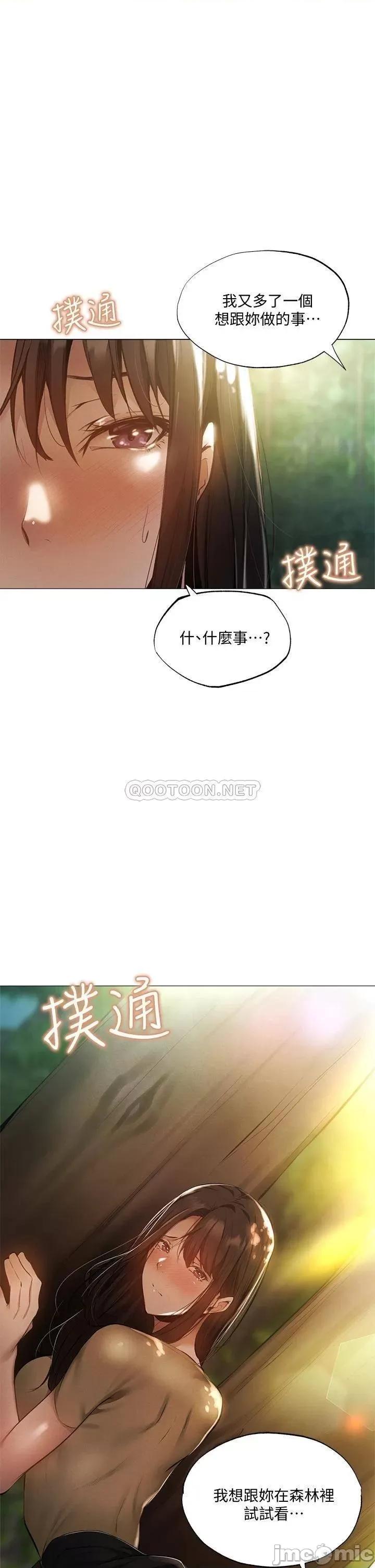 还有空房吗 还有空房吗 41 第3页