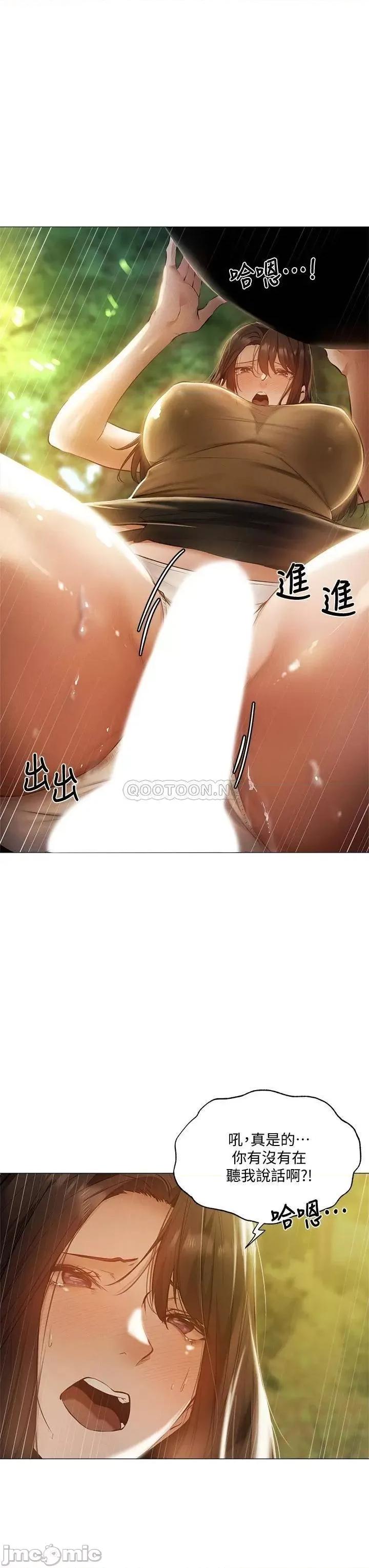 还有空房吗 还有空房吗 41 第7页