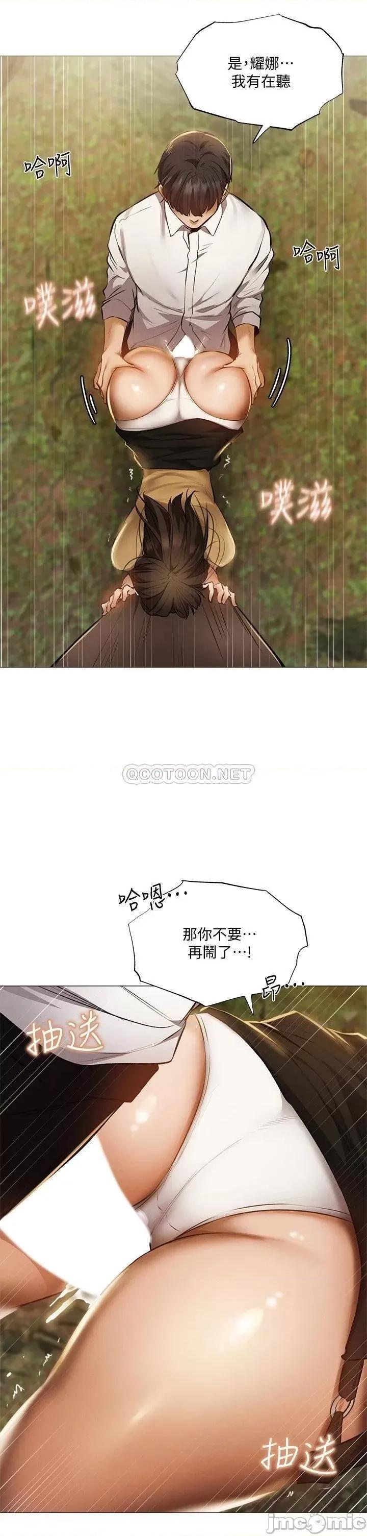 还有空房吗 还有空房吗 41 第8页