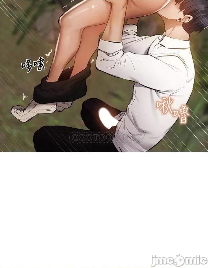 还有空房吗 还有空房吗 41 第15页